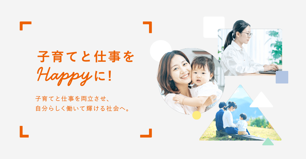 LIFULL FaM関連サービス